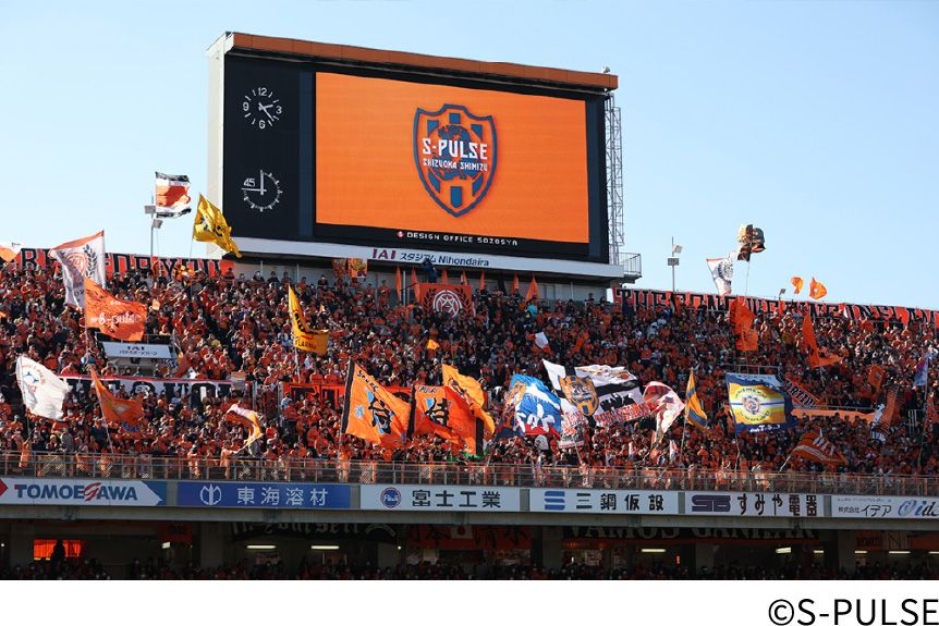 清水エスパルスの試合の様子((c)S-PULtSE)