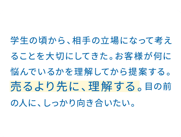 自分が正しいと思っても、押し付けるのが正解とは限らない。頭ごなしに否定せず、意見の裏側を想像する。一緒にご飯を食べるのが、対話のいちばんの近道だと思う。