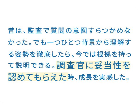 できなかったことが、できるようになったと気づいた時。それが、自分にとって一番の喜びだ。小さな「できた」を積み重ねるたびに、昨日の自分を少しずつ超えていける。