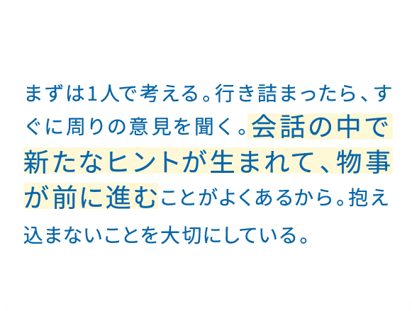 高校のサッカー部で、ゴールキーパー経験者がゼロだった。やらされ感ではチームは強くなれないと思い、自ら立候補して転向した。全身アザだらけになったが、最後の大会でベスト4に入れた。