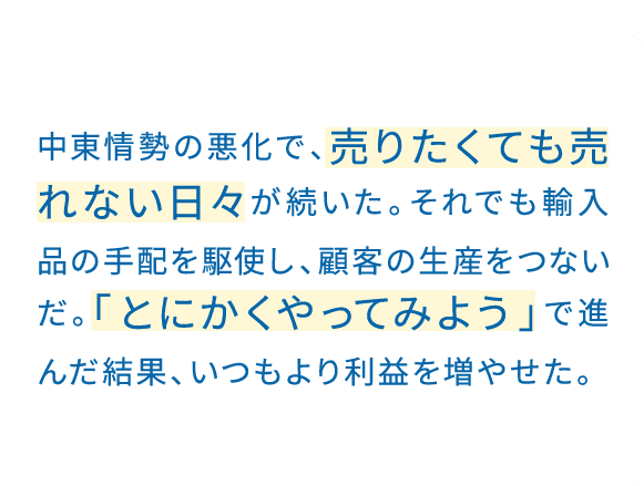 その時その時で、自分の最大瞬間風速を出し切る。後で「あれはやれて良かった」と自分を褒められるように。後悔は尽きないけれど、今できることは最後までやり抜きたい。