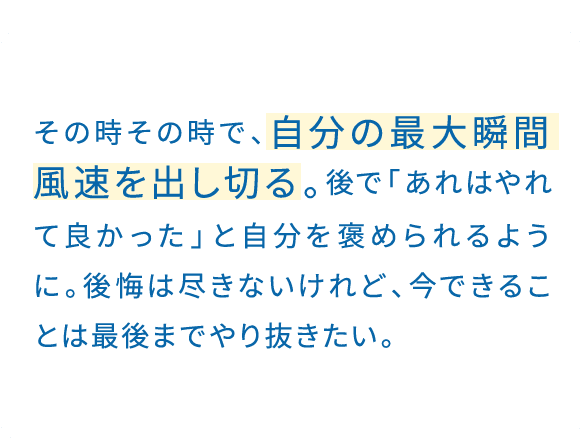 中東情勢の悪化で、売りたくても売れない日々が続いた。それでも輸入品の手配を駆使し、顧客の生産をつないだ。「とにかくやってみよう」で進んだ結果、いつもより利益を増やせた。