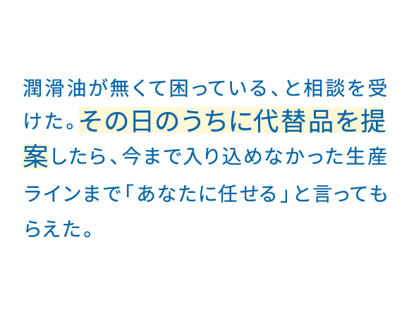 Bad Thing First。社会人になって、一番初めに覚えたこと。二番目に覚えたのは、報告が上手い人は優秀な人だということ。悪い知らせほど、早く。